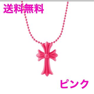 【大人気‼︎】十字架 ラバー クロス ネックレス ユニセックス ピンク