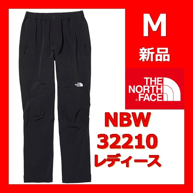 THE NORTH FACE(ザノースフェイス)のノースフェイス　アルパインライトパンツ　NBW32210　黒　M　レディース レディースのパンツ(ワークパンツ/カーゴパンツ)の商品写真