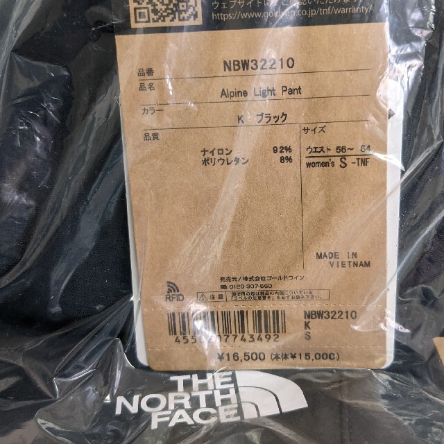 THE NORTH FACE(ザノースフェイス)のノースフェイス　アルパインライトパンツ　NBW32210　黒　S　レディース レディースのパンツ(ワークパンツ/カーゴパンツ)の商品写真