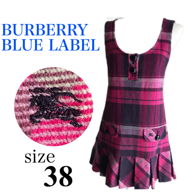 BURBERRY BLUE LABEL(バーバリーブルーレーベル)のBURBERRY BLUE LABELピンクワンピース ホースロゴ チェック38 レディースのワンピース(ひざ丈ワンピース)の商品写真