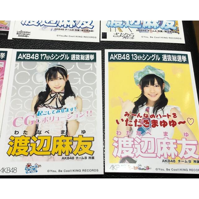AKB48(エーケービーフォーティーエイト)の渡辺麻友　選抜総選挙　写真セット エンタメ/ホビーのタレントグッズ(アイドルグッズ)の商品写真
