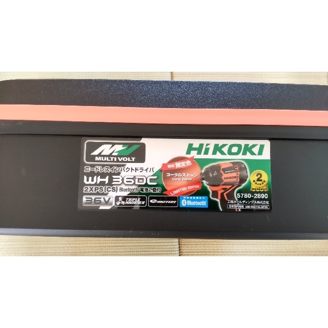 日立(ヒタチ)のHiKOKI WH 36DC 36V コードレスインパクトドライバ スポーツ/アウトドアの自転車(工具/メンテナンス)の商品写真