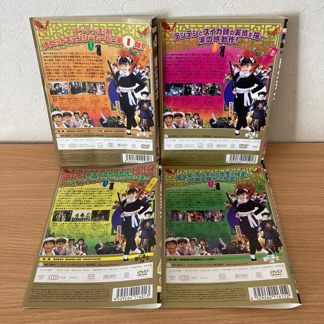 DVD▼幽幻道士 キョンシーズ(4枚セット)Vol 1、2、3、4▽レンタル落ち 全4巻 ホラー