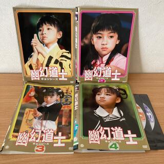 DVD▼幽幻道士 キョンシーズ(4枚セット)Vol 1、2、3、4▽レンタル落ち 全4巻 ホラー