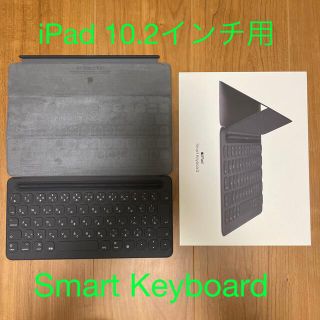 アップル(Apple)のSmart Keyboard 無印iPad他用 MPTL2J/A(iPadケース)