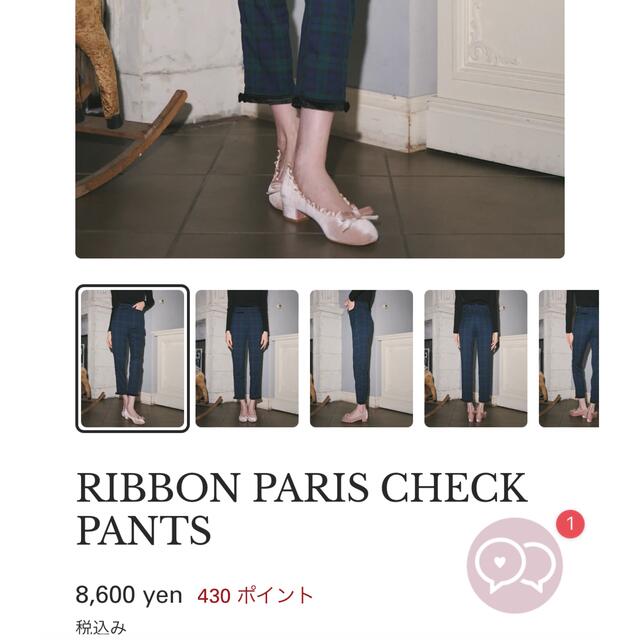 miro amurette パンツ　M レディースのパンツ(その他)の商品写真