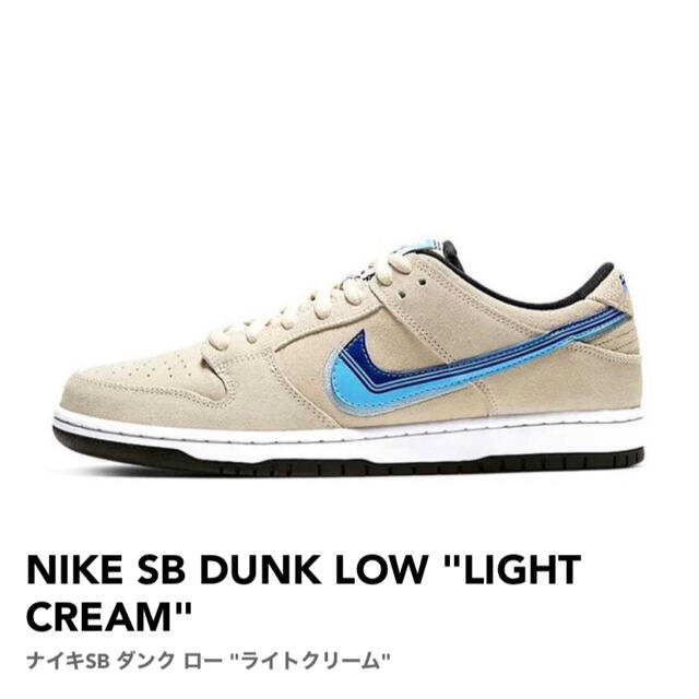 NIKE(ナイキ)の千円割引！NIKE SB ダンク レディースの靴/シューズ(スニーカー)の商品写真