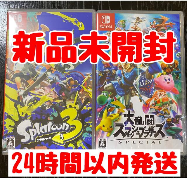 お得な特別割引価格) スプラトゥーン3とスマブラのセット 大乱闘