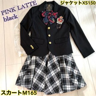 ピンクラテ(PINK-latte)のPINK LATTE フォーマルスーツ　ジャケットXS＆スカートM150 160(ドレス/フォーマル)