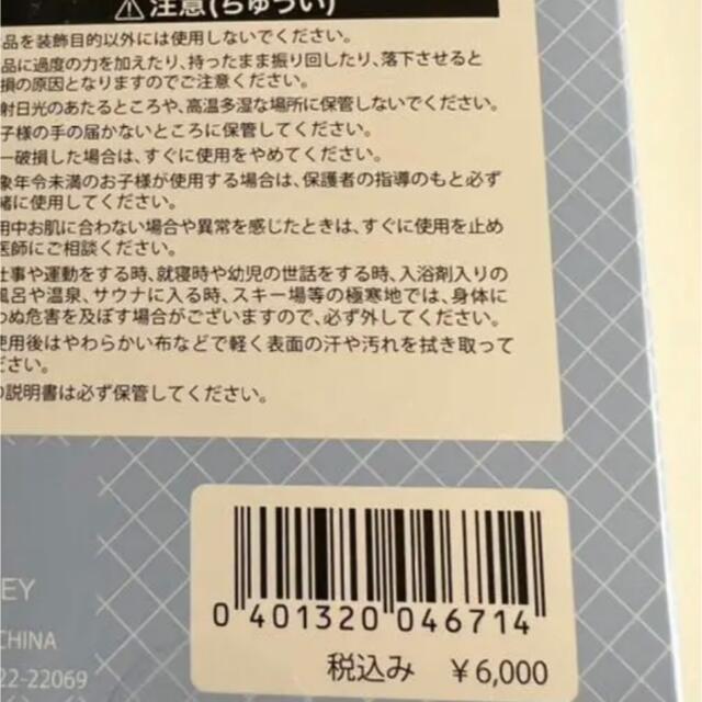 Disney(ディズニー)の値下げできません❌ブルーエバーアフターチャーム　コンプリート　ディズニー エンタメ/ホビーのフィギュア(その他)の商品写真