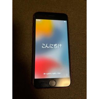 アイフォーン(iPhone)のiPhoneSE(スマートフォン本体)