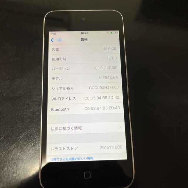 iPod touch(アイポッドタッチ)のiPod touch 第５世代　16GB スマホ/家電/カメラのオーディオ機器(ポータブルプレーヤー)の商品写真