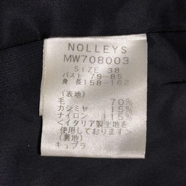 中村アン着♡ノーリーズ ソフィー 上質 カシミヤ混 Aライン ロング