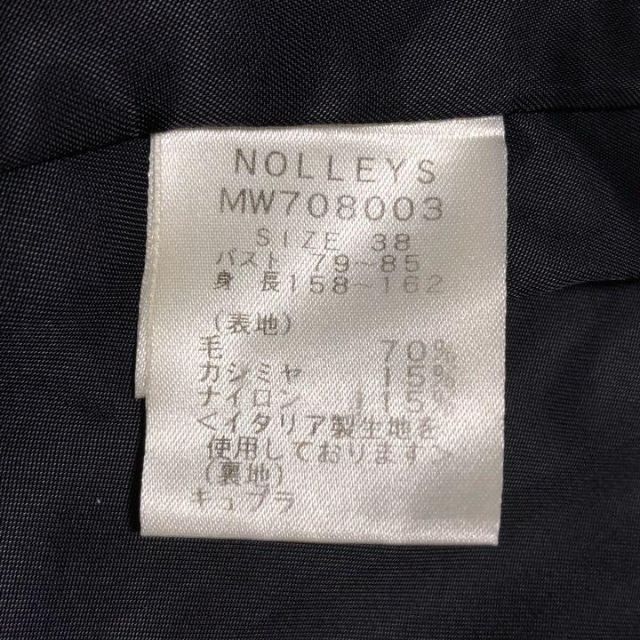 NOLLEY'S(ノーリーズ)の中村アン着♡ノーリーズ ソフィー 上質 カシミヤ混 Aライン ロングコート レディースのジャケット/アウター(ロングコート)の商品写真