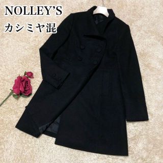 ノーリーズ(NOLLEY'S)の中村アン着♡ノーリーズ ソフィー 上質 カシミヤ混 Aライン ロングコート(ロングコート)