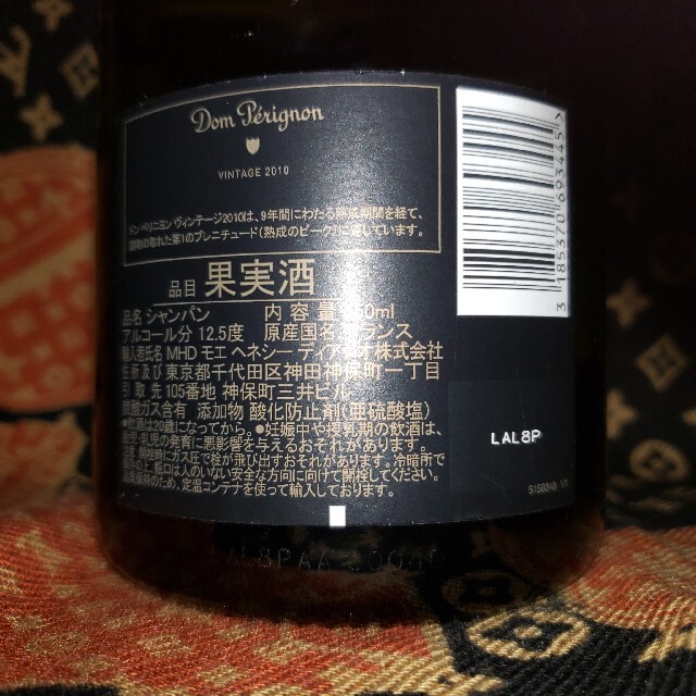 Dom Pérignon(ドンペリニヨン)のドン・ペリニヨン　2010年　ドンペリ 食品/飲料/酒の酒(シャンパン/スパークリングワイン)の商品写真