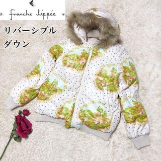 フランシュリッペ(franche lippee)のフランシュ リッペ♡リバーシブルダウン ダウン70% ラクーンファー Mサイズ(ダウンジャケット)