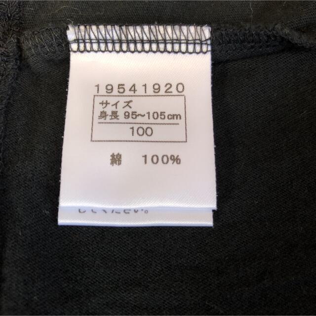 HYSTERIC MINI(ヒステリックミニ)のHYSTERIC MINI Tシャツ　100 キッズ/ベビー/マタニティのキッズ服女の子用(90cm~)(Tシャツ/カットソー)の商品写真