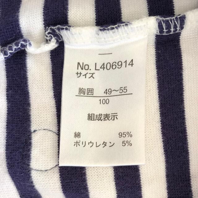 ampersand(アンパサンド)のアンパサンド  ロンT キッズ/ベビー/マタニティのキッズ服男の子用(90cm~)(Tシャツ/カットソー)の商品写真