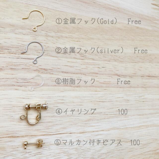 051 デリカビーズピアス フリンジピアス 秋ピアス ビーズピアス 051 デリカビーズピアス フリンジピアス 秋ピアス ビーズピアス