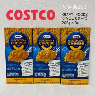コストコ(コストコ)のCOSTCO人気　kraft マカロニ&チーズ　206g×3p(インスタント食品)