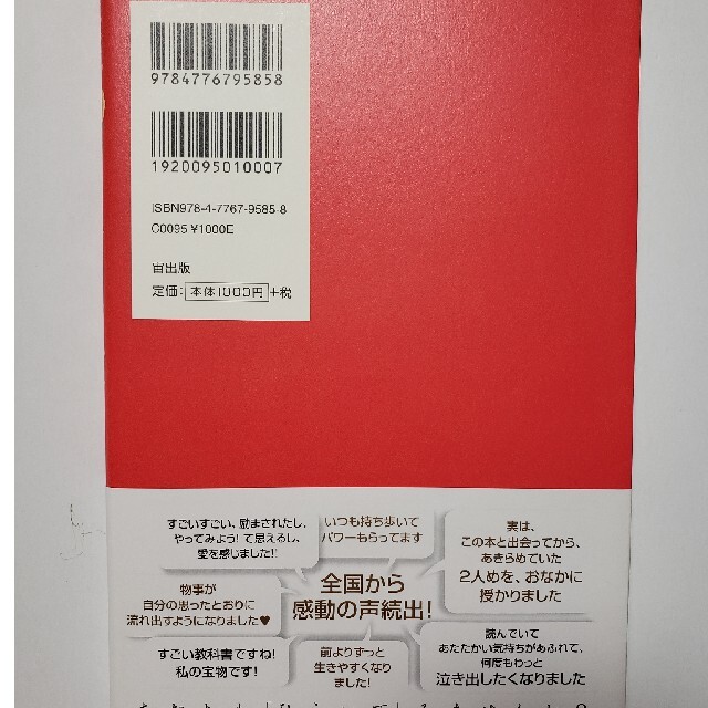 ひらきかたプレミアム これからの幸せは自分でつくる エンタメ/ホビーの本(住まい/暮らし/子育て)の商品写真