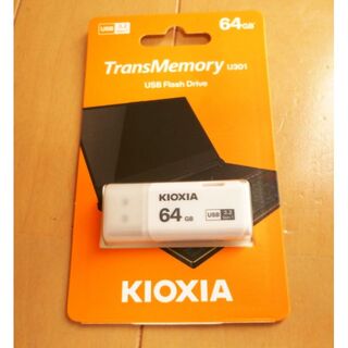 東芝 - KIOXIA(東芝) USB3.2対応 64GB 高速USBメモリー 新品未開封
