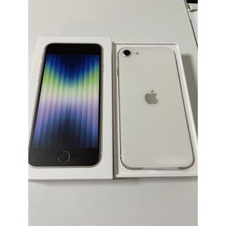 iPhone - 【新品未使用】Apple iPhoneSE 第3世代 128GB スターライト