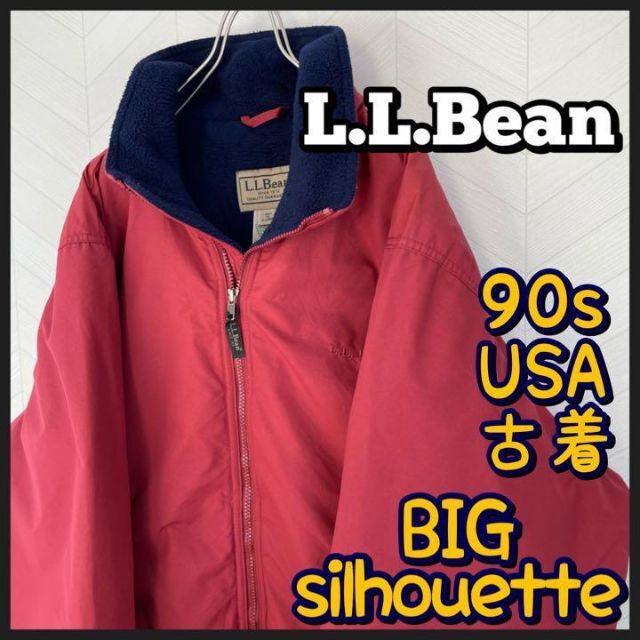 L.L.Bean USA古着90s エルエルビーン ナイロンジャケット 裏フリース 