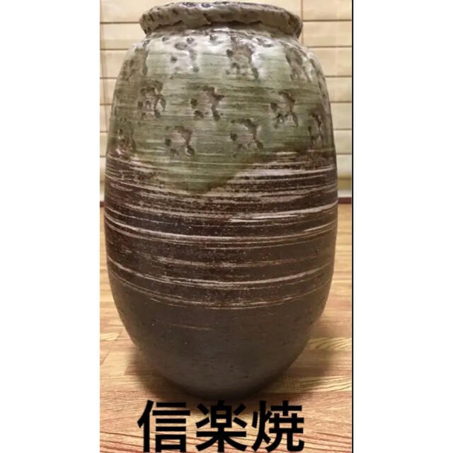 花瓶 置物 (信楽焼)の通販 by コテツ(^.^)'s shop｜ラクマ