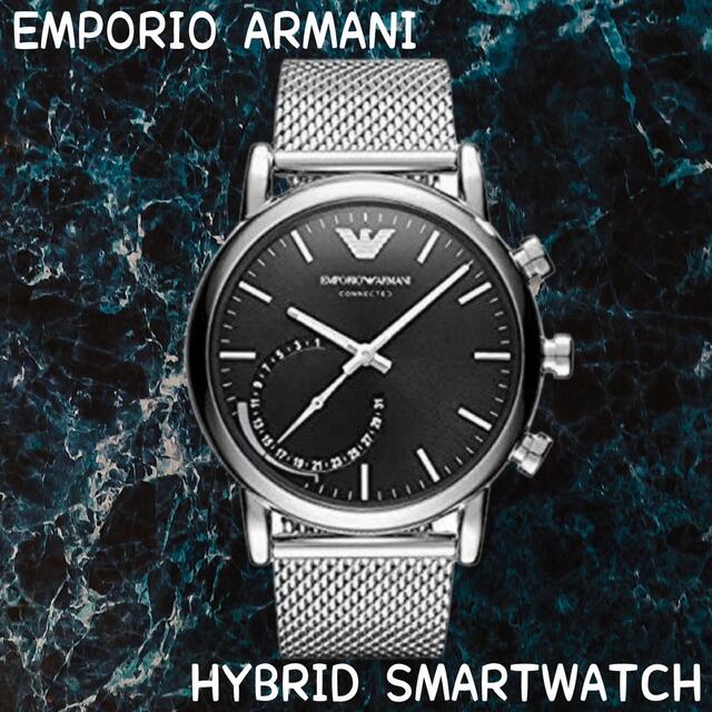 高価値セリー Emporio SMARTWATCH HYBRID ARMANI EMPORIO - Armani
