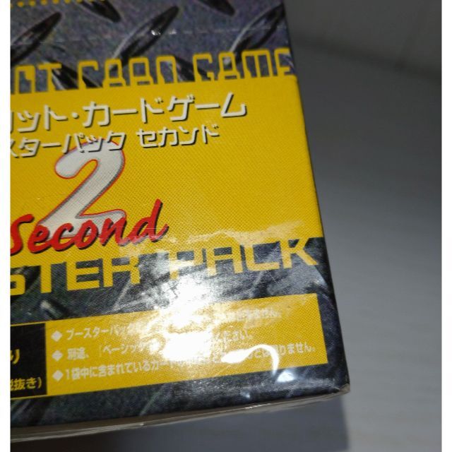 新品 未開封 メダロット カードゲーム ブースターパック2 BOX セカンド