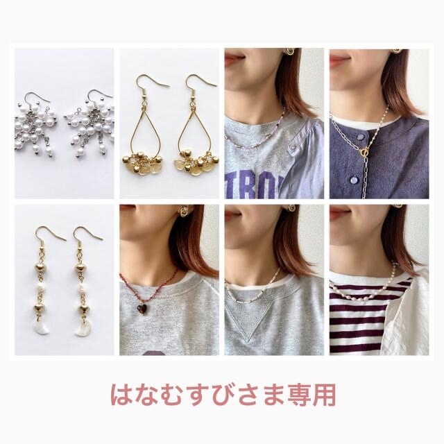 【はなむすびさま専用】ハンドメイド＊ビーズネックレス ハンドメイドのアクセサリー(ネックレス)の商品写真