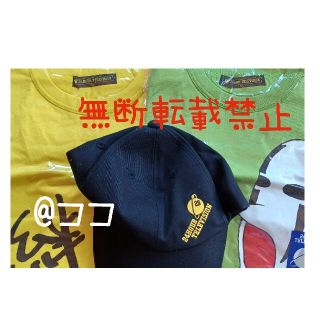 ジャニーズ(Johnny's)の24時間テレビ チャリTシャツ キャップセット(Tシャツ(半袖/袖なし))