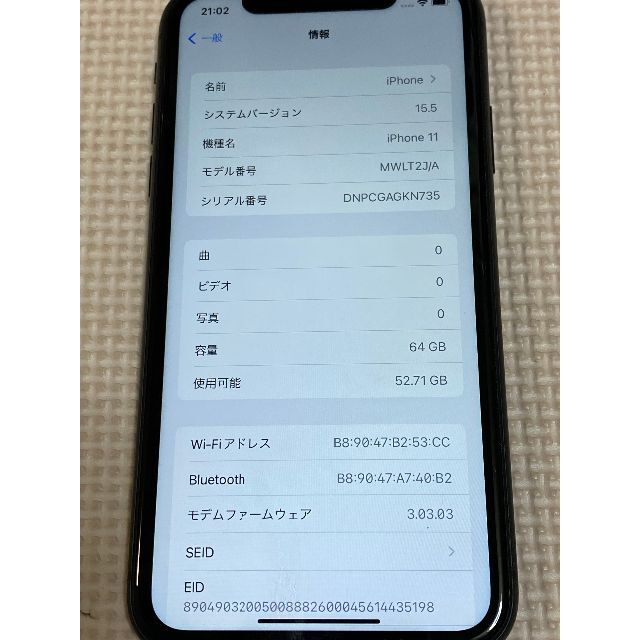 Apple(アップル)の♪♪iPhone11 64G ブラックー SIMフリー 完済♪♪ スマホ/家電/カメラのスマートフォン/携帯電話(スマートフォン本体)の商品写真