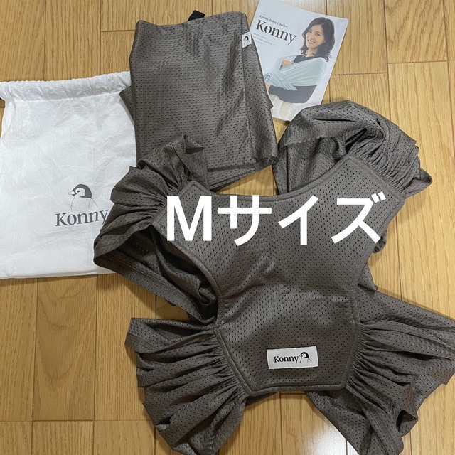 BABYBJORN(ベビービョルン)のコニー　抱っこ紐サマー　モカMサイズ キッズ/ベビー/マタニティの外出/移動用品(抱っこひも/おんぶひも)の商品写真