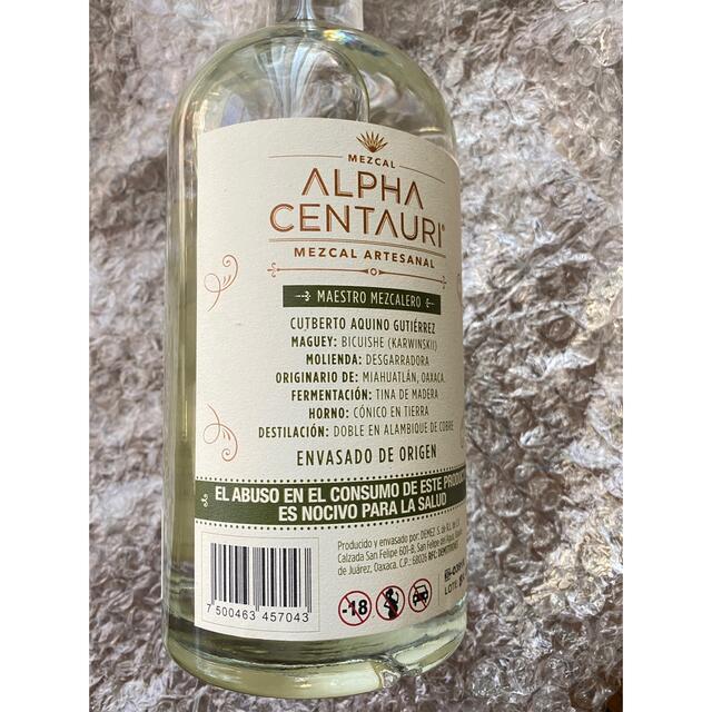 日本未発売の希少メスカル　Mezcal Alpha Centauri  テキーラ 食品/飲料/酒の酒(蒸留酒/スピリッツ)の商品写真