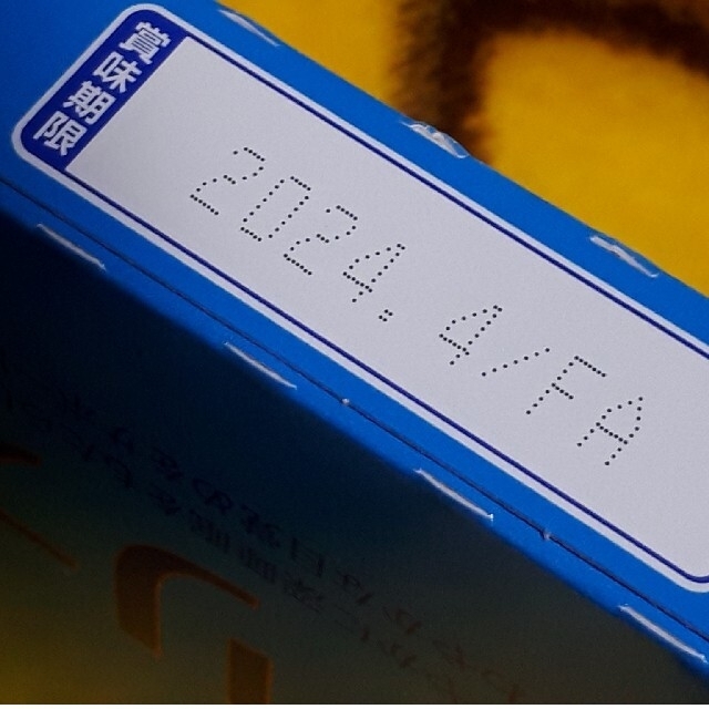 味の素(アジノモト)のグリナ　味の素　30本　2箱 食品/飲料/酒の健康食品(アミノ酸)の商品写真