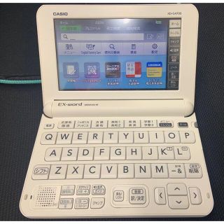 カシオ(CASIO)の電子辞書　カシオ　EX-word DataPlus 10(電子ブックリーダー)