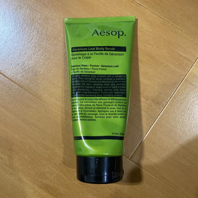 Aesop(イソップ)のAesop ゼラニウム ボディスクラブ 180ml コスメ/美容のボディケア(ボディスクラブ)の商品写真