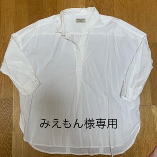 フェリシモ(FELISSIMO)のみえもん様専用  フェリシモ　<サニークラウズ> スキッパーシャツ(シャツ/ブラウス(長袖/七分))