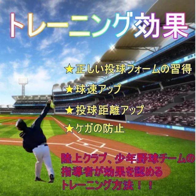 超目玉枠】 ライトジャベリン ジャベリックスロー ターボジャブ 体幹バランス