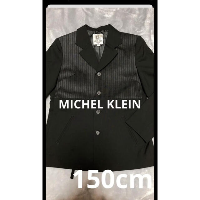 MICHEL KLEIN(ミッシェルクラン)の○美品 ジャケット○ キッズ/ベビー/マタニティのキッズ服女の子用(90cm~)(ジャケット/上着)の商品写真