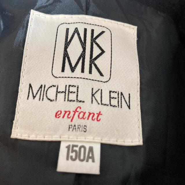 MICHEL KLEIN(ミッシェルクラン)の○美品 ジャケット○ キッズ/ベビー/マタニティのキッズ服女の子用(90cm~)(ジャケット/上着)の商品写真