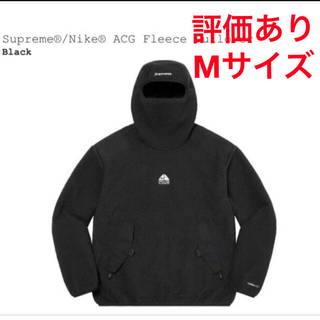 シュプリーム(Supreme)の【Mサイズ】 Supreme Nike ACG Fleece Pullover(パーカー)