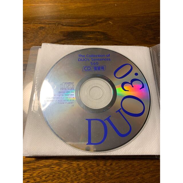 DUO(デュオ)3.0 テキスト＋ 専用CD６枚（基礎用,復習用） エンタメ/ホビーの本(語学/参考書)の商品写真