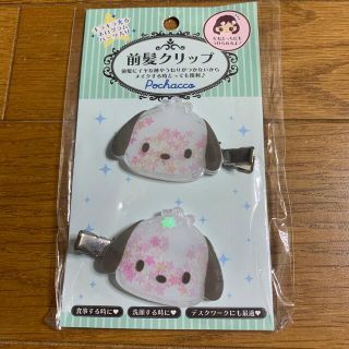 サンリオ(サンリオ)のぽちゃっこ前髪クリップ(ヘアピン)