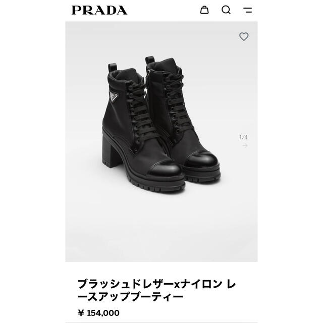 PRADA  2022今季ブーティ未使用品サイズ35  10月10日まで　値下げ