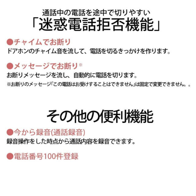 専用○コードレス電話機　子機　ブラウン スマホ/家電/カメラの生活家電(その他)の商品写真