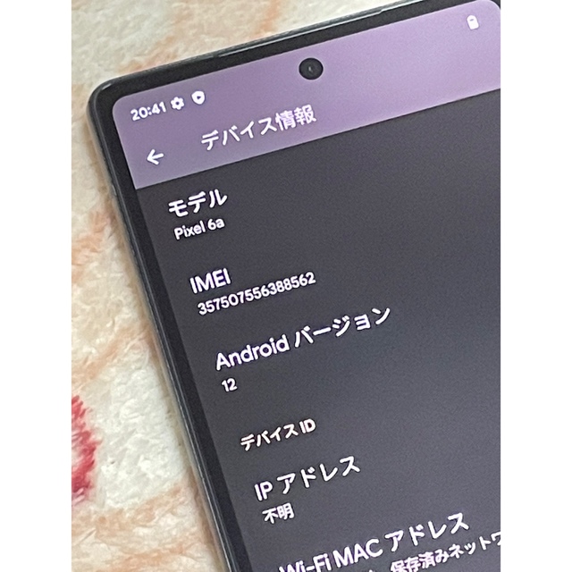 pixel 6a　128GB チャコールグレー　黑 スマホ/家電/カメラのスマートフォン/携帯電話(スマートフォン本体)の商品写真